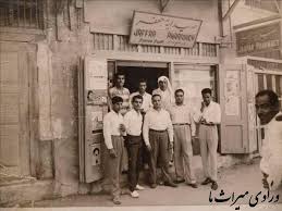 Original Jaffar Pharmacy storefront from 1945